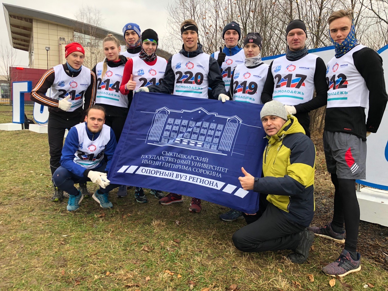 Спортивные методисты