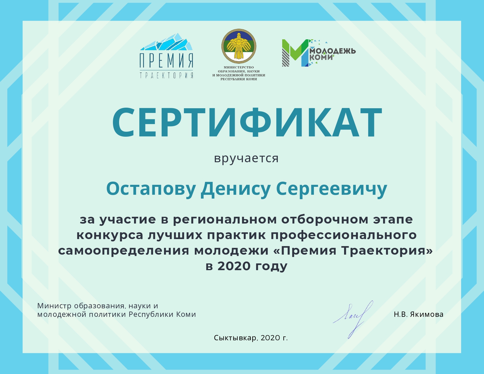 Конкурс проектов вуза. Конкурс ЛАЙФХАКОВ сертификат.