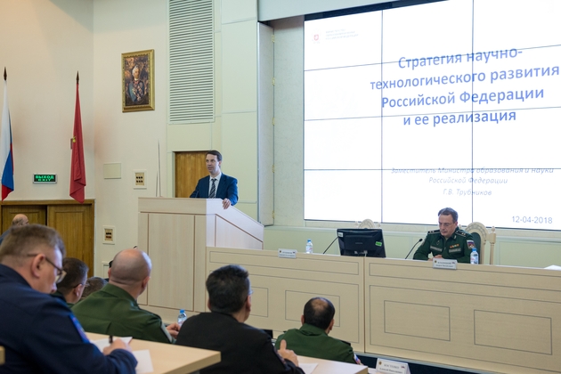 Григорий Трубников рассказал о новой госпрограмме научно-технологического развития страны