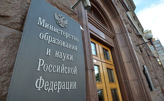 В Минобрнауки России подготовили масштабную реформу аспирантуры