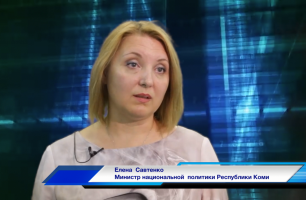 Елена Савтенко: «У Сыктывкарского университета очень серьезный потенциал»