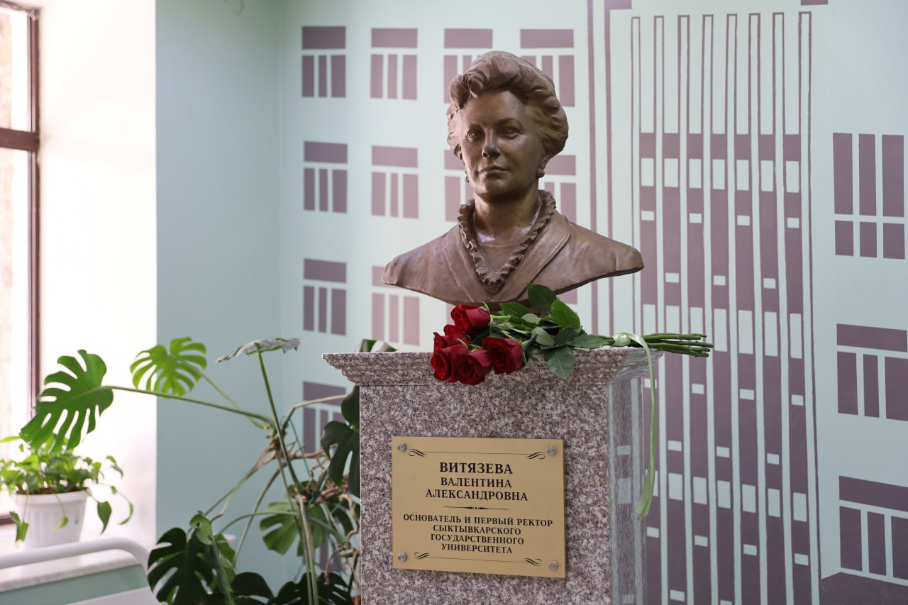 22 мая – день памяти первого ректора университета Валентины Витязевой