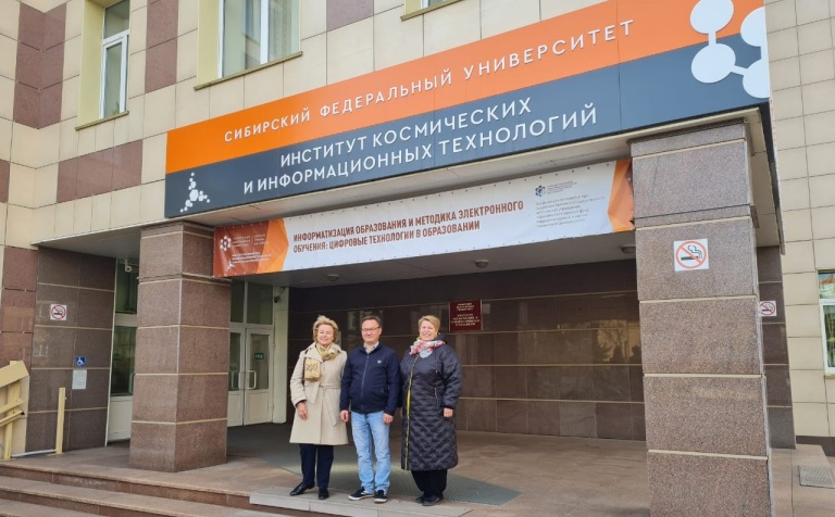 Цифровые технологии в образовании обсудили в Красноярске