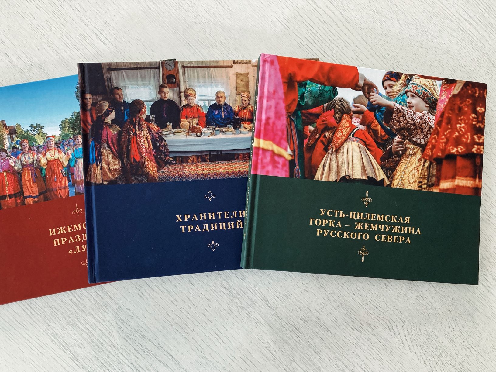 Вышли в свет иллюстрированные книги о традициях Ижмы и Усть-Цильмы