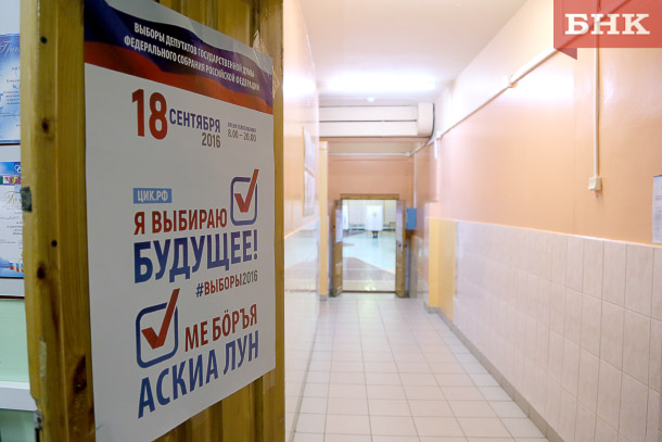 Профессор Виктор Ковалев об итогах выборов в Республике Коми
