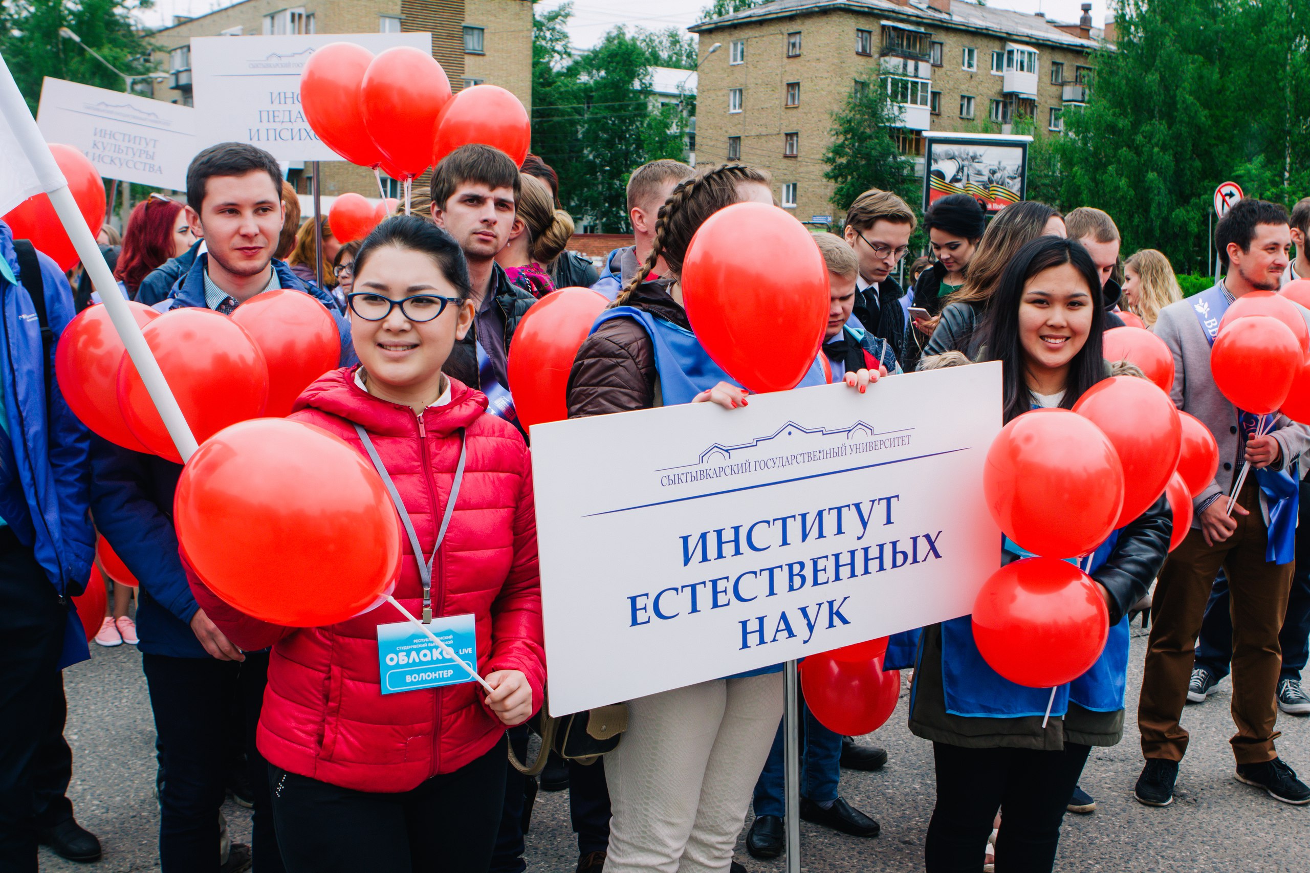 Первые выпускники опорного вуза Республики Коми прошествовали по Сыктывкару