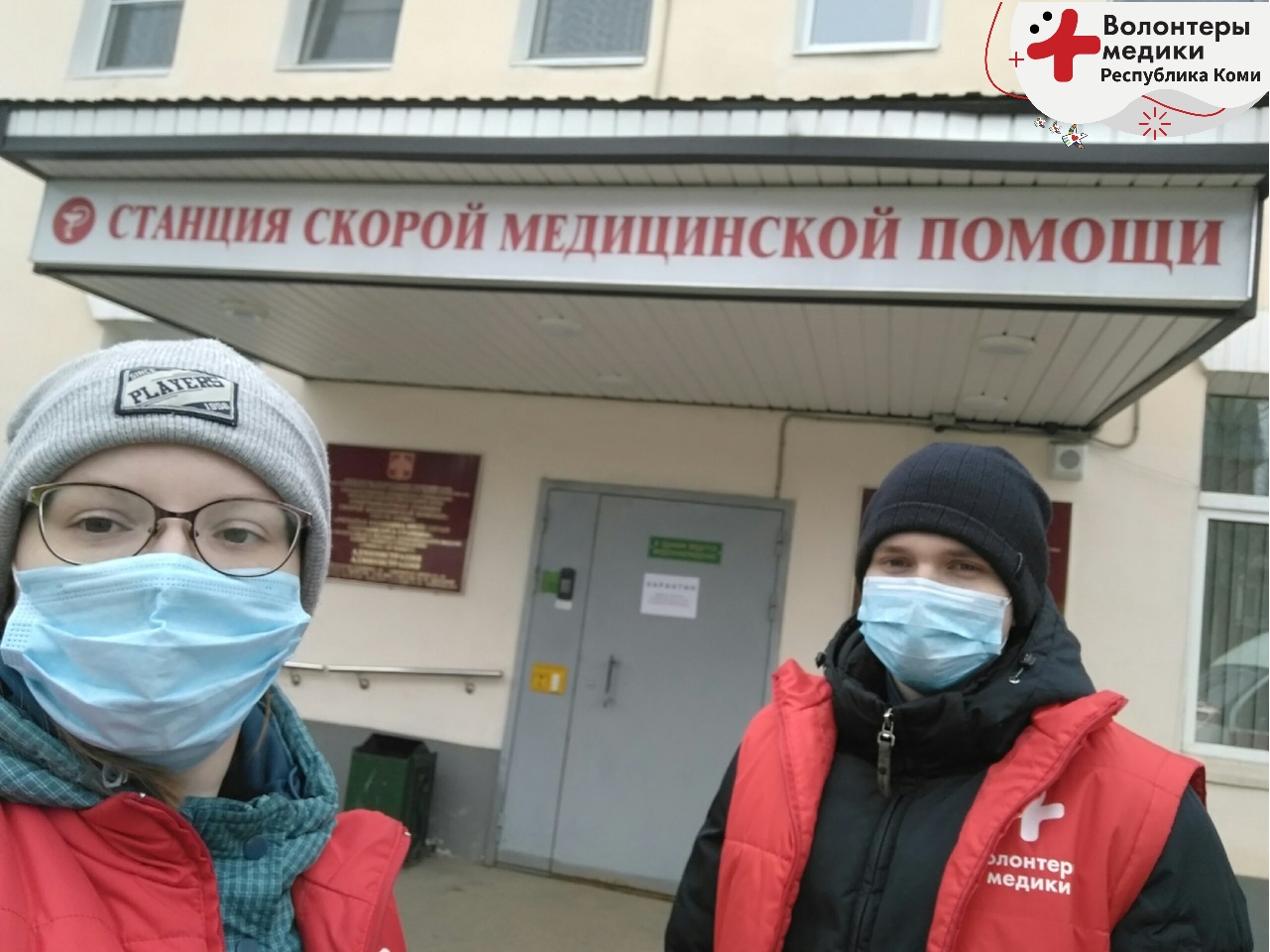 Сбербанк в Коми передал «Волонтерам-медикам» 6 тысяч масок