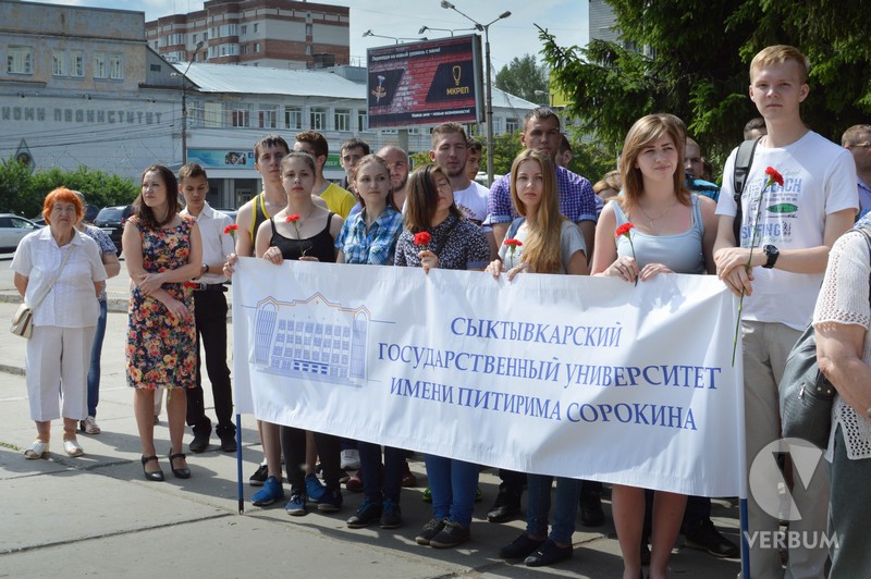 Студенты СГУ почтили память павших в годы Великой Отечественной войны