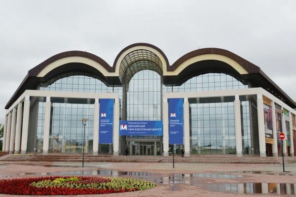 Модернизацию дефектологического образования обсудили на Международном форуме «Евразийский образовательный диалог» 